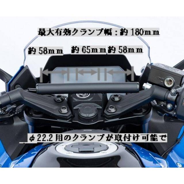 KIJIMA（キジマ） 1Phone mountbar BK GSX-8R EM1AA SUZUKI スズキ