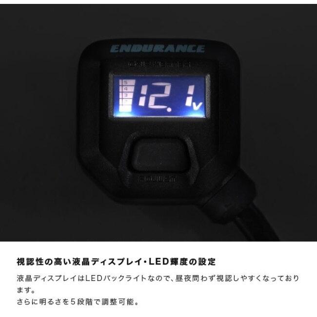 ENDURANCE エンデュランス グリップヒーター HG115 汎用