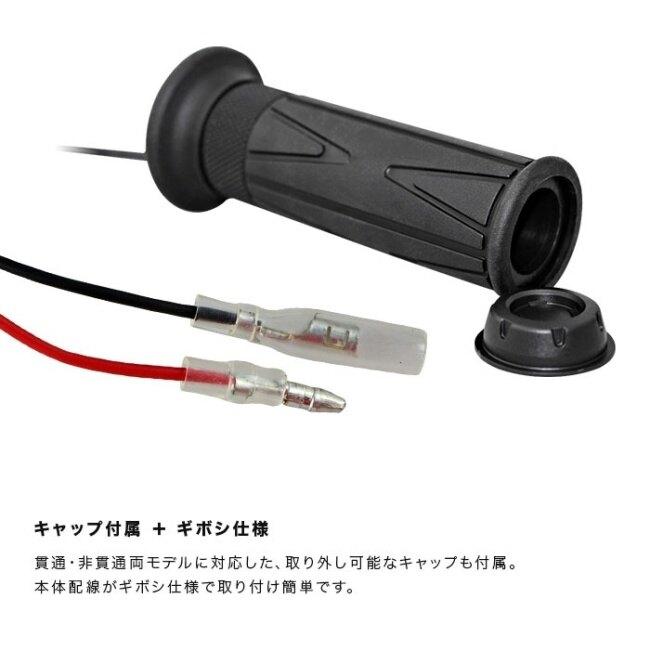 ENDURANCE エンデュランス グリップヒーター HG115 汎用