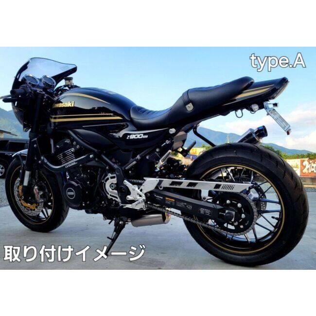 Hanasho 花田商会 ステンレスチェーンカバー タイプ：TypeA Z900RS KAWASAKI カワサキ チェーンカバー 外装 | ブランド登録なし | 03