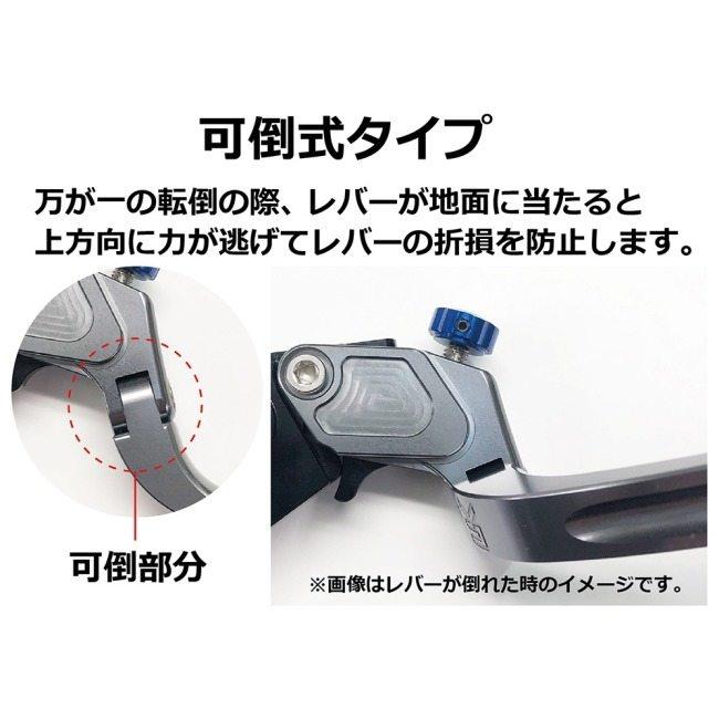 U-KANAYA ユーカナヤ クイックタイプ ロングアルミビレットレバーセット アジャスターカラー：チタンカラー / レバーカラー：ブラック GSX-S1000GT GSX-S1000GX | U-KANAYA | 06