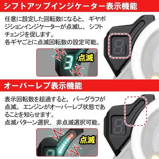 KーCON KITACO キタコ ギヤポジションインジケーター モンキー125