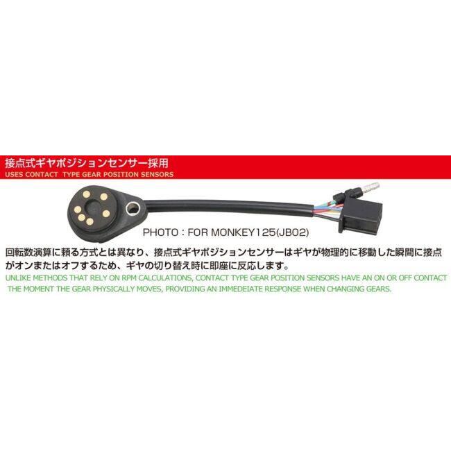 KーCON KITACO キタコ ギヤポジションインジケーター CT125ハンター