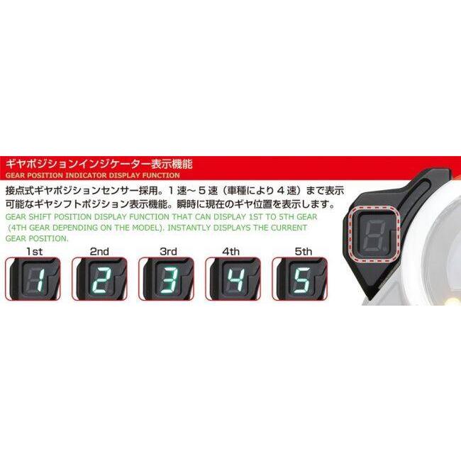 KーCON KITACO キタコ ギヤポジションインジケーター CT125ハンター