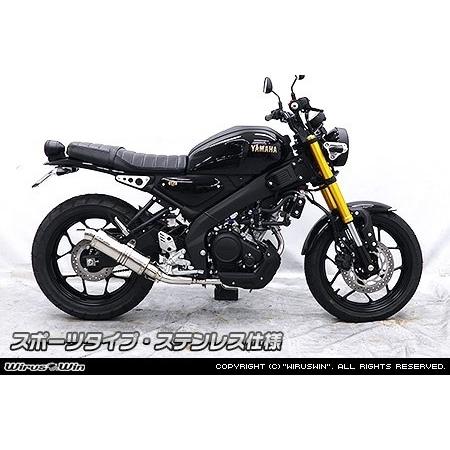 WirusWin（ウイルズウィン） ダイナミックマフラー スポーツタイプ