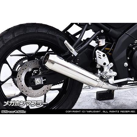 WirusWin（ウイルズウィン） メガホンマフラー XSR125 YAMAHA ヤマハ