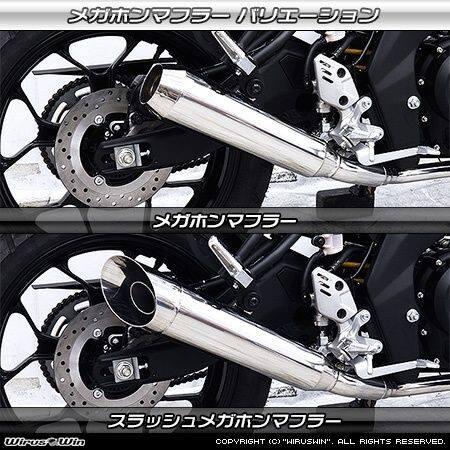 WirusWin（ウイルズウィン） メガホンマフラー XSR125 YAMAHA ヤマハ