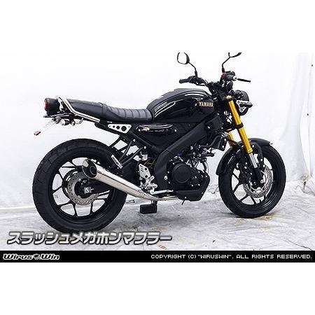 WirusWin（ウイルズウィン） スラッシュメガホンマフラー XSR125