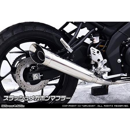 WirusWin（ウイルズウィン） スラッシュメガホンマフラー XSR125
