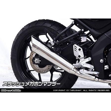 WirusWin（ウイルズウィン） スラッシュメガホンマフラー XSR125