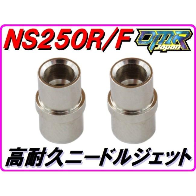 DMRーJAPAN DMR-JAPAN ディーエムアールジャパン ニードルジェット
