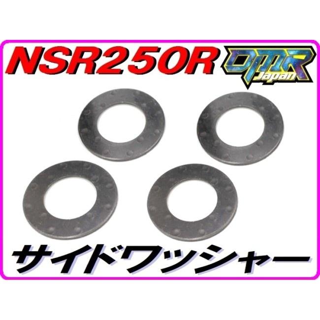 DMRーJAPAN DMR-JAPAN ディーエムアールジャパン クランクサイド