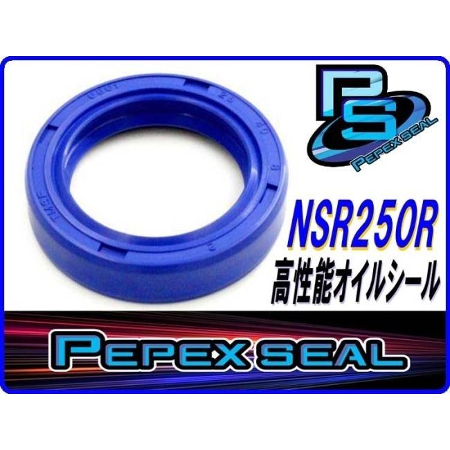 DMRーJAPAN DMR-JAPAN ディーエムアールジャパン 【Pepex seal】高性能