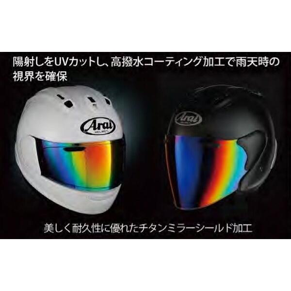 T’s ティーズ CWR-F2R PINLOCK シールド ミラーコーティングカラー：チタンゴールド X-Fifteen(標準シールド) Z-8 ヘルメットシールド ヘルメット | ブランド登録なし | 08