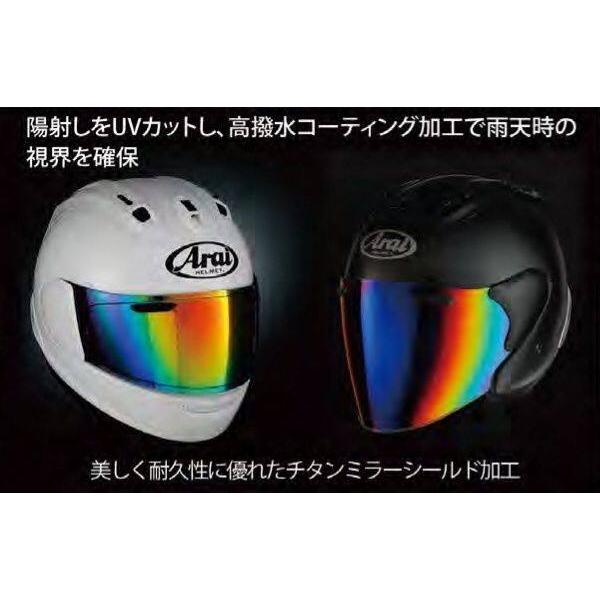 T's ティーズ CWR-F2R PINLOCK シールド ミラーコーティングカラー
