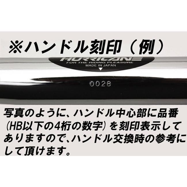 専用 HURRICANE（ハリケーン） コンチ1型 専用ハンドル Z650RS KAWASAKI