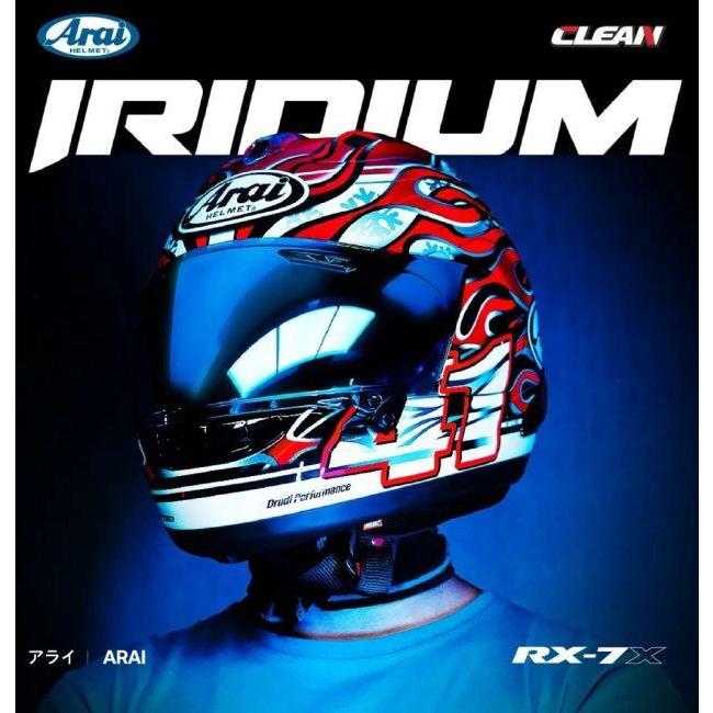 Clean クリーン Helmet Visor Iridium No.48A カラー：Revo Blue ヘルメットバイザー ヘルメット | ブランド登録なし | 04