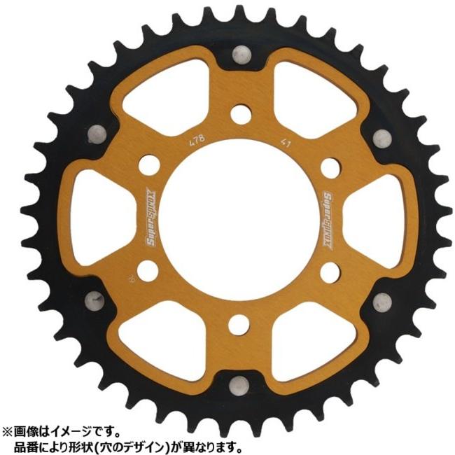 Supersprox スーパースプロックス ドリブン スプロケット リア ステルス (STEALTH) アルミ＆スチール GPZ900 GPZ900R KAWASAKI カワサキ 駆動系_1