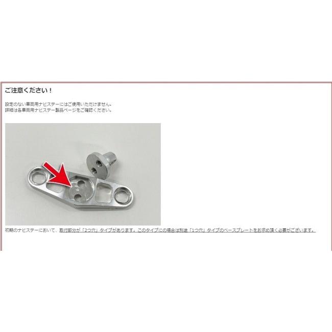 AELLA（アエラ） 1インチボール(AELLAナビステー専用) カラー