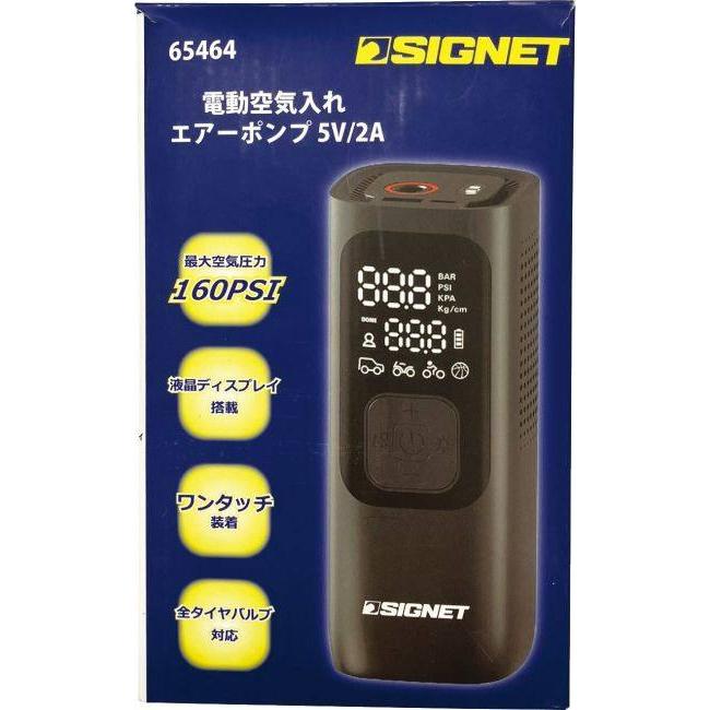 SIGNET（シグネット） 電動空気入れ エアーポンプ 空気入れ その他