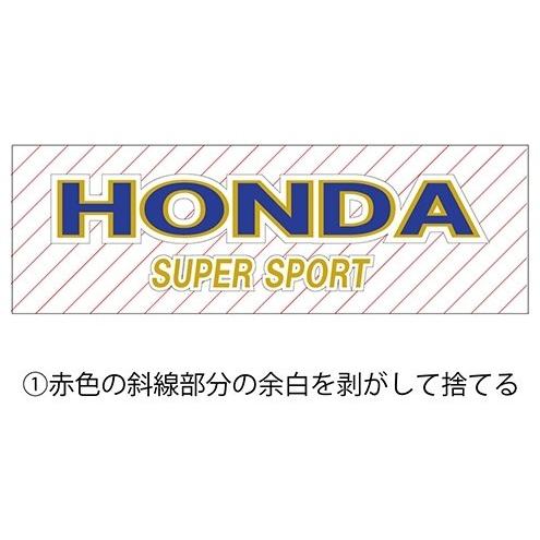 CHERRY チェリー タンクデカール青文字398仕様 CB400F HONDA ホンダ