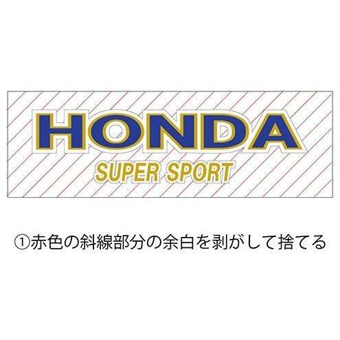 CHERRY チェリー タンクデカール青文字398仕様 CB400F HONDA ホンダ