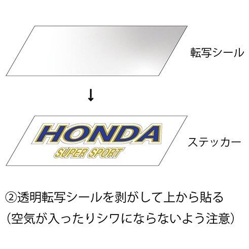 CHERRY チェリー タンクデカール青文字398仕様 CB400F HONDA ホンダ