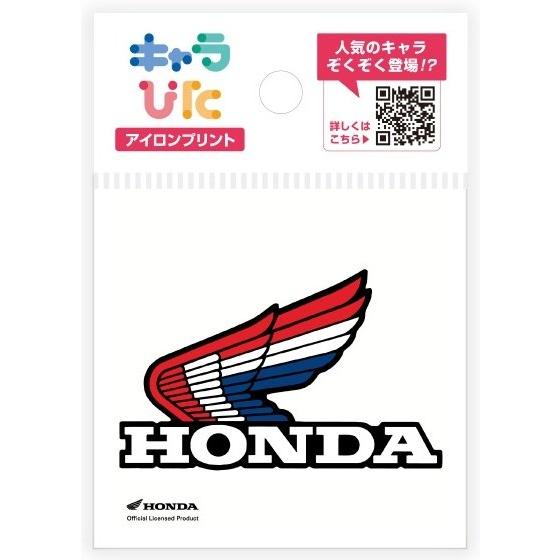 転写紙　転写シート　バイク　ホンダ　honda　ヴィンテージ　アイロンプリント ホンダ Sサイズアイロンプリントロゴ/オーダー製作【2枚制作】HONDA