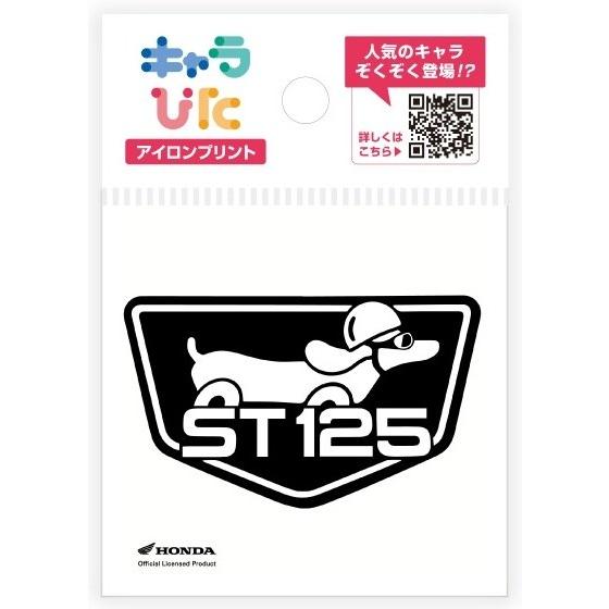 田*！様 HONDAロゴ入り　壁掛け時計　非売品　超レア物 HONDAロゴ入り 壁掛け時計 非売品 超レア物