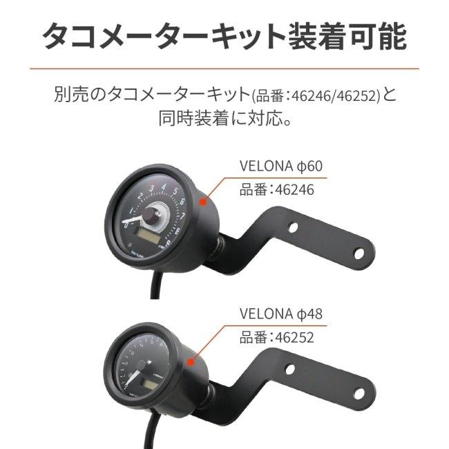DAYTONA デイトナ Aerovisor(エアロバイザー) 車種別キット カラー：スモーク GB350C HONDA ホンダ スクリーン 外装_4
