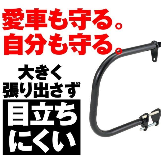 DAYTONA（デイトナ） パイプエンジンガード Upper(アッパー) GB350C