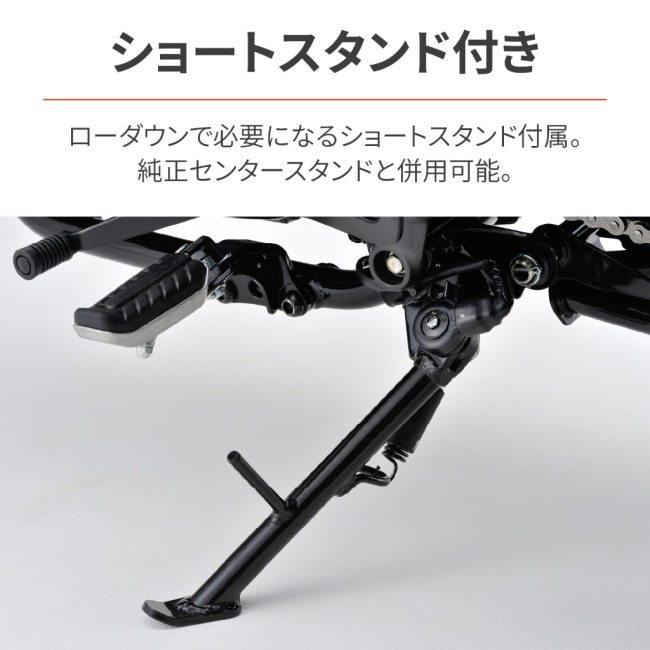 gb350c ローダウンキット DAYTONA（バイク用品） DAYTONA デイトナ ローダウンキット