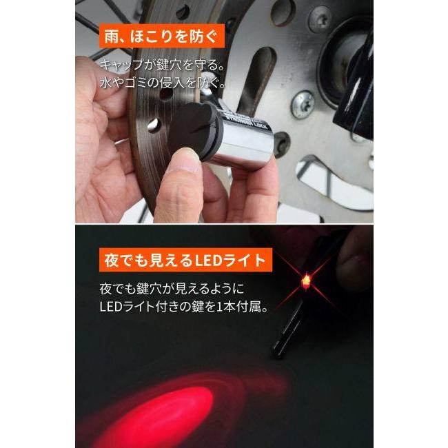 DAYTONA デイトナ ストロンガーチェーンロック チェーンロック 保管・盗難防止用品