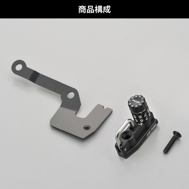 DAYTONA（デイトナ） ダイヤルヘルメットホルダーシリーズ(車種専用品
