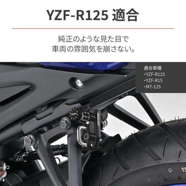 DAYTONA（デイトナ） ダイヤルヘルメットホルダーシリーズ(車種専用品