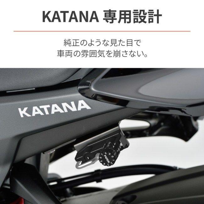 DAYTONA（デイトナ） ダイヤルヘルメットホルダーシリーズ(車種専用品