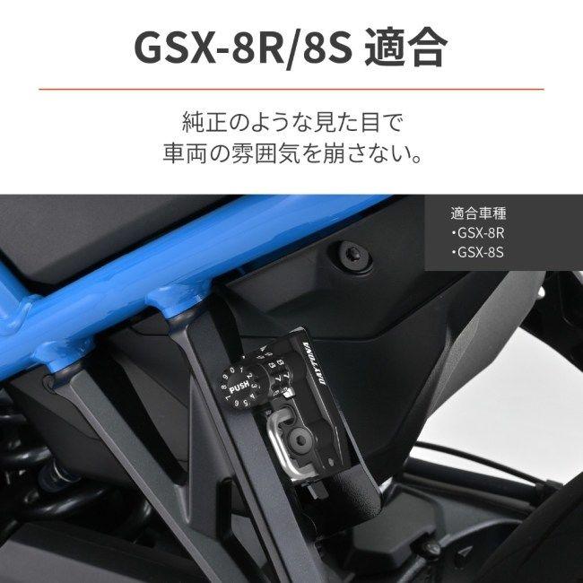 DAYTONA（デイトナ） ダイヤルヘルメットホルダーシリーズ(車種専用品