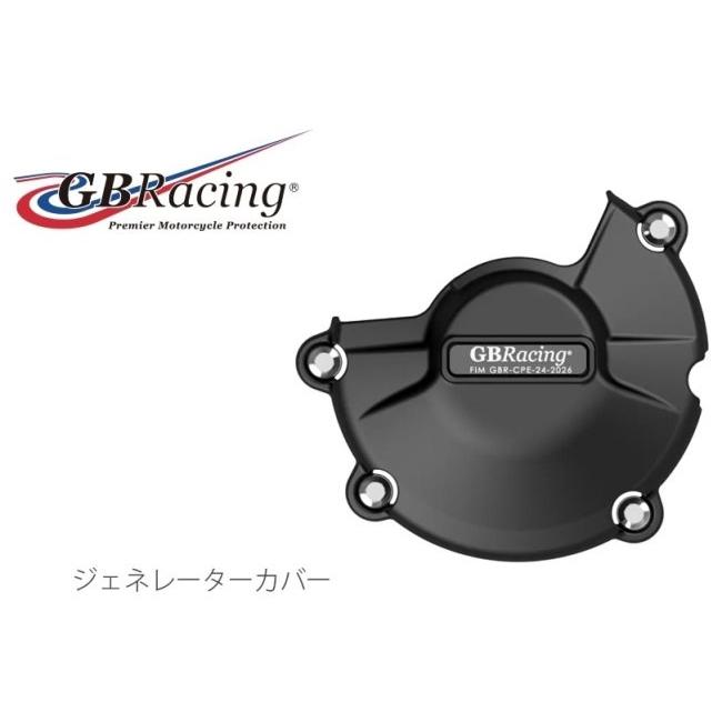 GBRacing（ジービーレーシング） GBRacing GBレーシング エンジン 