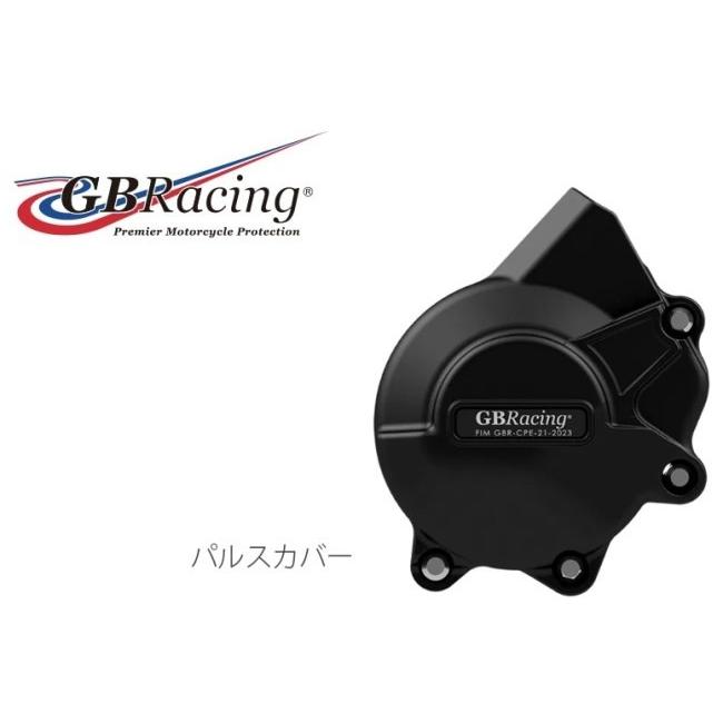 GBRacing（ジービーレーシング） GBRacing GBレーシング エンジン 