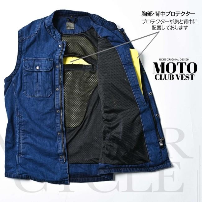 RIDEZ ライズ MOTO CLUB VEST プロテクターベスト サイズ：L ベスト