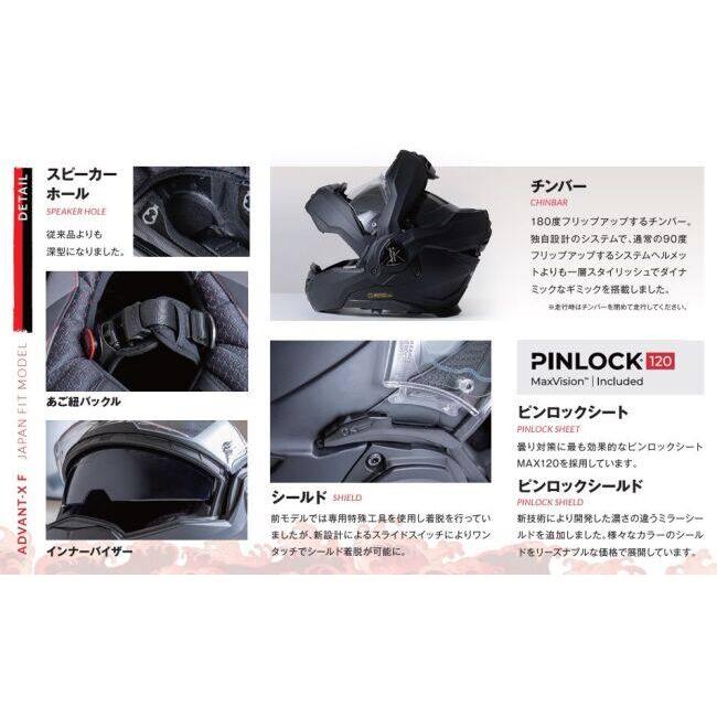 LS2 エルエス2 ADVANT-X F ヘルメット サイズ：L システムヘルメット | LS2 HELMETS | 12