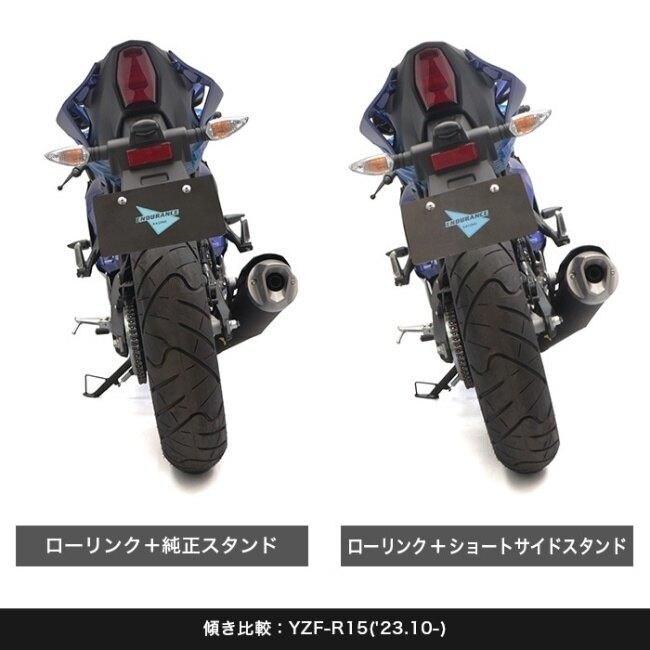 ENDURANCE（エンデュランス） ショートサイドスタンド MT-125 XSR125