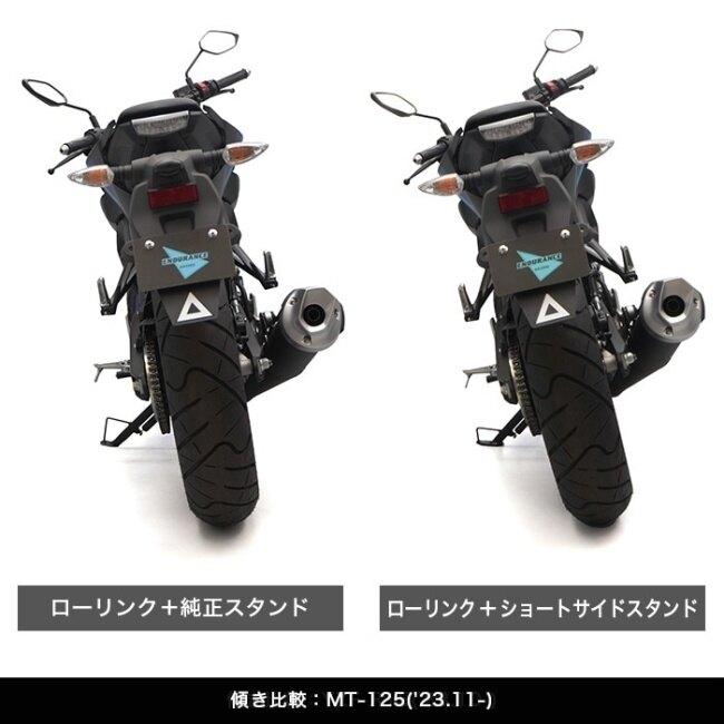 ENDURANCE（エンデュランス） ショートサイドスタンド MT-125 XSR125
