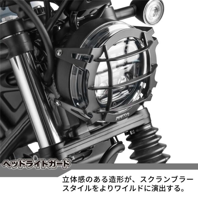 ZETA RACING ジータ レーシング ヘッドライトガード CL250 CL500