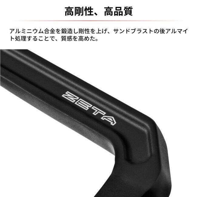 ZETA ジータ グラブバー CRF250L CRF250 RALLY HONDA ホンダ