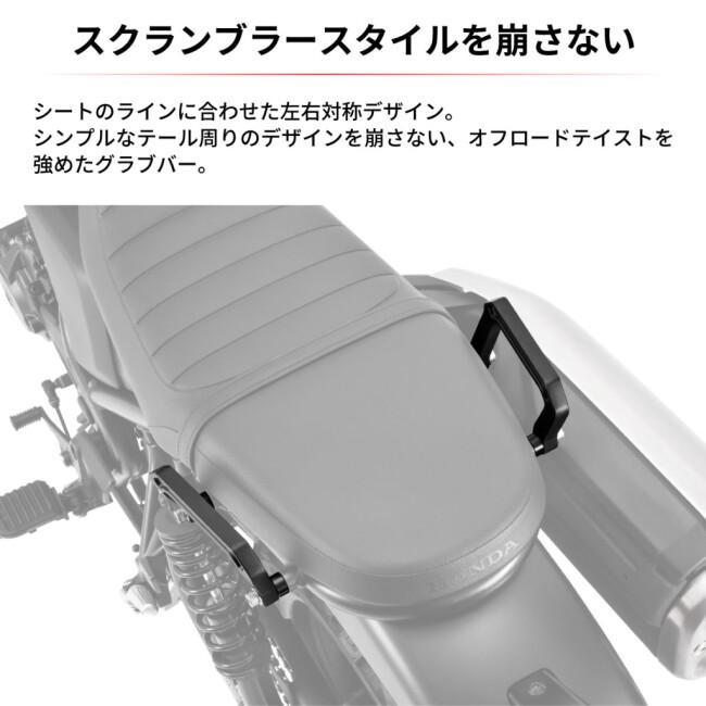 ZETA RACING ジータ レーシング グラブバー CL250 CL500 HONDA ホンダ グラブバー・タンデムバー・シーシーバー 外装 | ZETA | 05