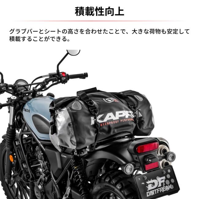 ZETA RACING ジータ レーシング グラブバー CL250 CL500 HONDA ホンダ グラブバー・タンデムバー・シーシーバー 外装 | ZETA | 07