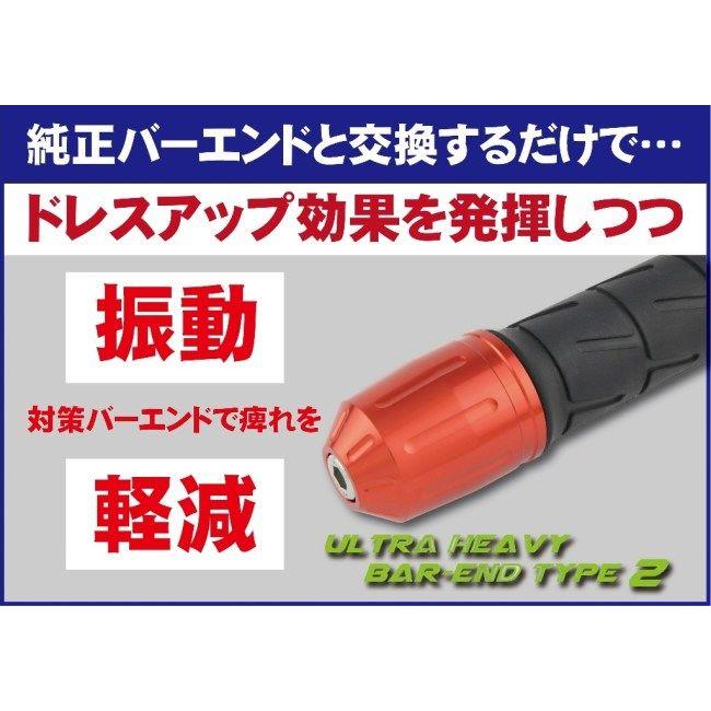 POSH Faith ポッシュ フェイス M17カワサキ純正ハンドル用 ウルトラ