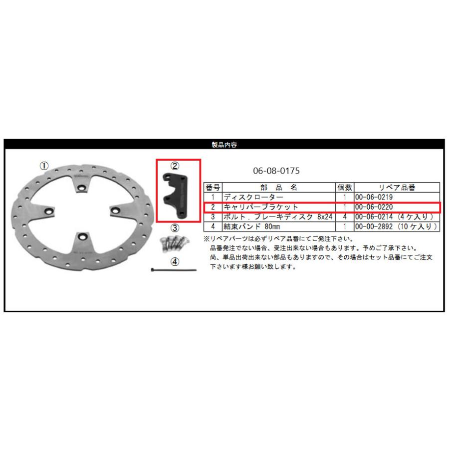 武川 スペシャルパーツ武川 SP武川 SPタケガワ キャリパーブラケット/CT125