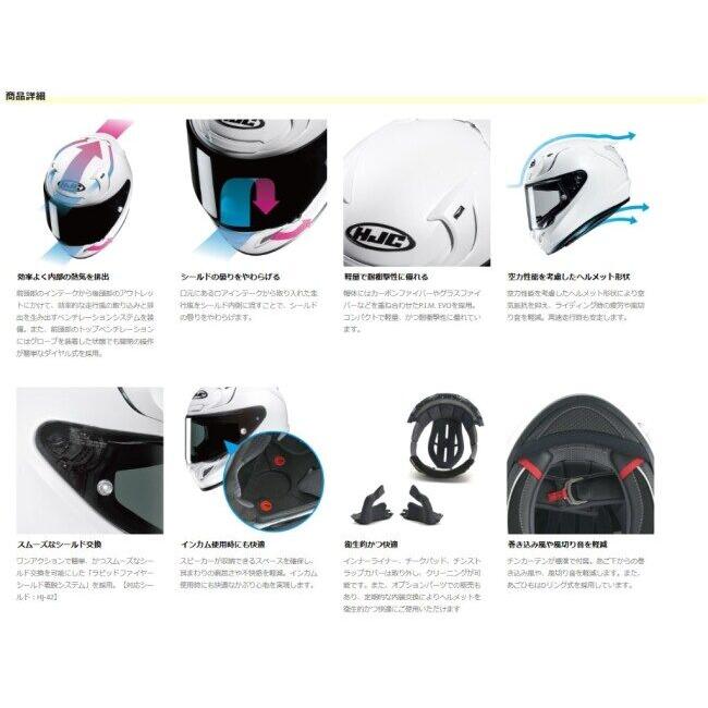 HJC エイチジェイシー HJH255 RPHA12 ソリッド サイズ：L フルフェイス